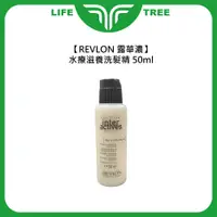 在飛比找蝦皮購物優惠-L.T☮️REVLON 露華濃 水療滋養洗髮精 50ml 保