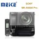 Meike 美科 SONY MK-A6500 PRO 電池手把 送遙控器 垂直手把 [相機專家] [公司貨]