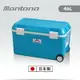 【日本Montana】日本製 可攜式保溫冰桶46L (福利品)