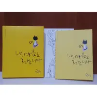 在飛比找蝦皮購物優惠-韓國 文創 纏繞圖 明信片 卡片