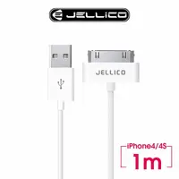 在飛比找momo購物網優惠-【JELLICO】USB to Apple 30pin 1M