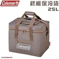 在飛比找Yahoo!奇摩拍賣優惠-【大山野營】Coleman CM-06784 灰咖啡終極保冷