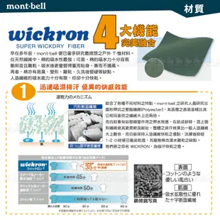 Mont-Bell 日本 WIC.T K'S MONT-BELL BUS兒童短袖排T《黃》11142 (8.9折)