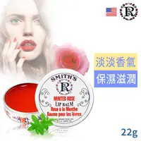 在飛比找PChome24h購物優惠-美國原裝Smiths Rosebud薄荷玫瑰花蕾膏22g(鐵