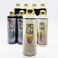 在飛比找蝦皮購物優惠-日本 極上品 紀州 馬油美髮精 300ml 馬油 HAIR 