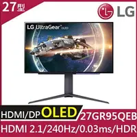 在飛比找樂天市場購物網優惠-【hd數位3c】LG 27GR95QE-B(2H1P/0.0