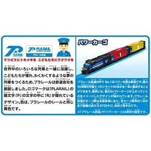 日本 TAKARATOMY Tomica 汽車運輸軌道車 小火車 新幹線 貨櫃車 軌道組 運輸車 鐵道王國【小福部屋】