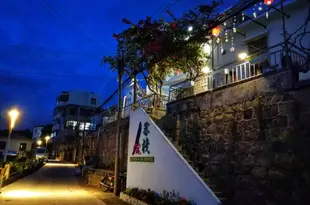 珠海桂山島1號客棧Guishan Island No.1 Inn