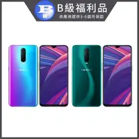 在飛比找PChome24h購物優惠-福利品 6.4吋 OPPO R17 Pro 八核心智慧手機(