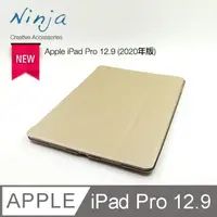 在飛比找PChome24h購物優惠-【東京御用Ninja】Apple iPad Pro 12.9