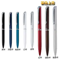 在飛比找樂天市場購物網優惠-寒假必備【史代新文具】飛龍牌Pentel BLP2005 E