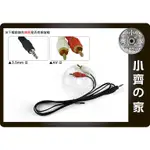 電腦MP3 MP4 MP5音響 喇叭DVD電視 3.5MM轉AV 2RCA 一分二 轉接線 影音轉換線1.2M 小齊2