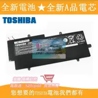 在飛比找露天拍賣優惠-樂享購✨TOSHIBA 東芝 PA5013U-1BRS 電池