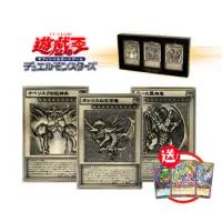 在飛比找momo購物網優惠-【遊戲王】KC STORE《遊戲王 怪獸之決鬥》三幻神浮雕卡