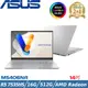 ASUS華碩 Vivobook 14吋筆電R5 7535HS/16G/512G/W11/M5406NA-0038S7535HS&0078C7535HS