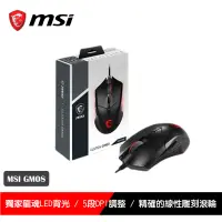 在飛比找PChome24h購物優惠-MSI 微星Clutch GM08 電競滑鼠