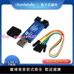 ST-LINK V2自動升級支持STM8 32下載編程燒錄仿真器USB下載器全新