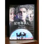 【二手DVD】記憶傳承人:極樂謊言 科幻 劇情 【霸氣貓】【現貨】【糖】