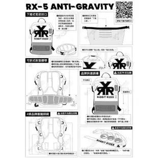 RXR RX-5 Anti-Gravity 反重力防水懸浮後背包 35L 雪地白兔 大容量 RX5 兔騎士 耀瑪騎士