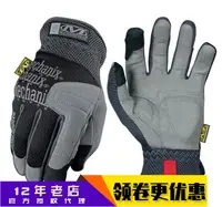 在飛比找樂天市場購物網優惠-四冠?美國 Mechanix 超級技師 H25-05 棕櫚墊