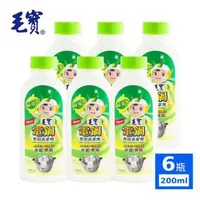 在飛比找森森購物網優惠-【毛寶】電鍋專用清潔劑(200ml)6入