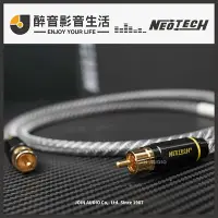 在飛比找Yahoo!奇摩拍賣優惠-【醉音影音生活】萬隆-尼威特 Neotech NEVD-20