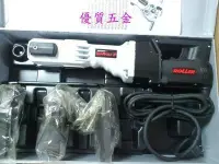 在飛比找Yahoo!奇摩拍賣優惠-【優質五金】德國 ROLLER不銹鋼水管壓接工具，附三組模具