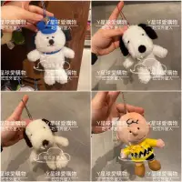 在飛比找蝦皮購物優惠-日本大阪環球影城 USJ 查理 snoopy Olaf 珠鍊