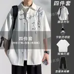 男生休閒服 工裝短袖 套裝韓版 休閒套裝男 男 套裝【四件套】新中式中國風短袖襯衫套裝男士夏季高級感帥氣一套搭配