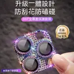 【LOVELY】蘋果15鏡頭膜 玻璃貼一體全包康寧IPHONE13PROMAX手機鋼化膜保護貼14後置保護圈