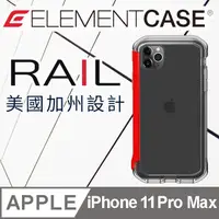 在飛比找PChome24h購物優惠-美國 Element Case iPhone 11 Pro 