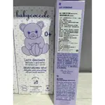 BABYCOCCOLE 寶貝可可麗  清爽保濕乳液250ML