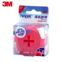 在飛比找大樹健康購物網優惠-【3M】Nexcare 膚色 通氣膠帶 半吋（2捲） 含防塵