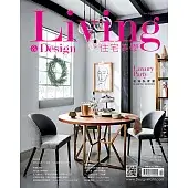 LIVING&DESIGN住宅美學_第97期