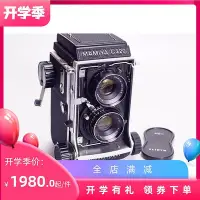 在飛比找Yahoo!奇摩拍賣優惠-極致優品 瑪米亞 MAMIYA C220 803.7 中畫幅