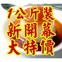 在飛比找蝦皮購物優惠-雞蛋布丁粉１公斤裝｜布丁奶茶｜DIY布丁