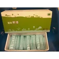 在飛比找Yahoo!奇摩拍賣優惠-葡眾公司貨 葡眾康貝兒升級版-樂優乳酸菌顆粒~90包入