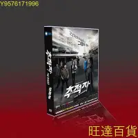 在飛比找Yahoo!奇摩拍賣優惠-經典韓劇 追蹤者/追擊者 TV OST 國韓雙語 張申英/金