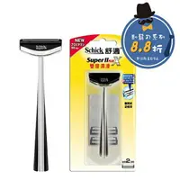 在飛比找樂天市場購物網優惠-【Schick 舒適牌】雙層潤滑1刀架2刀片 (6組箱出)