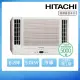 【HITACHI 日立】6-8坪一級能效冷專變頻窗型冷氣(RA-50QR)