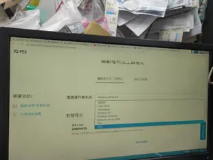 華碩V2-PE5 Windows XP桌上型電腦 (Intel E4400 2.0G/2GB/320G/DVD燒錄機)