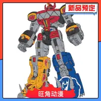 在飛比找露天拍賣優惠-《實在購模型》千值練 Flame Toys 風雷模型 恐龍戰