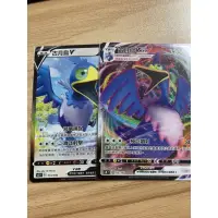 在飛比找蝦皮購物優惠-古月鳥 V+Vmax  寶可夢 預組限定 PTCG