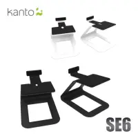 在飛比找momo購物網優惠-【Kanto】書架喇叭C型通用腳架(SE6)