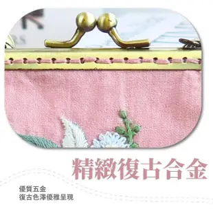 DIY自製口金包-附工具(手工藝 材料包 側背包 零錢包 女生 禮物 手做 美勞 手工包 刺繡 禮物)