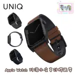 UNIQ APPLE WATCH 防潑水皮革矽膠錶帶 STRADEN 42/44/45MM共用款 皮革錶帶