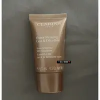 在飛比找蝦皮購物優惠-Clarins 克蘭詩超性感美頸霜（升級版❣️）