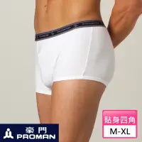 在飛比找momo購物網優惠-【PROMAN 豪門】柔纖運動平口褲(萊卡彈性貼身舒適)