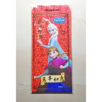 在飛比找蝦皮購物優惠-冰雪奇緣 艾莎與安娜 燙金紅包袋(5入)  內附貼紙 5 張