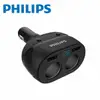 PHILIPS 飛利浦 電壓顯示一轉二雙USB車充 DLP3521N